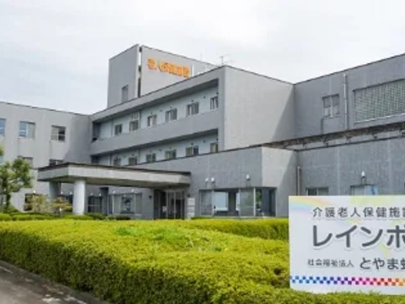 しらいわ苑 デイサービスセンター - デイサービス in 富山市, 富山県 photo 2