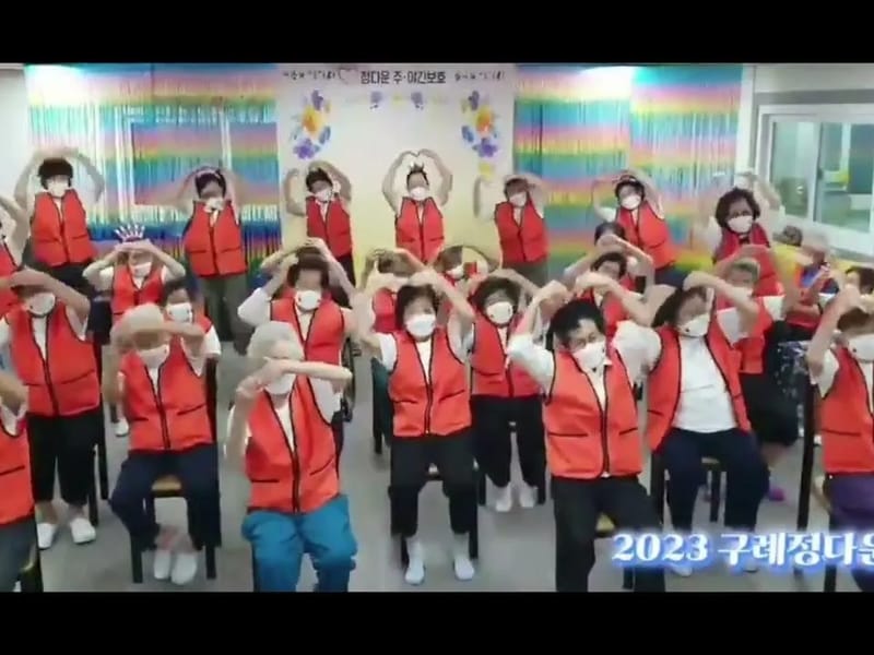 서상주 정다운노인복지센터 - 요양원 in 상주시, 경상북도 photo 2