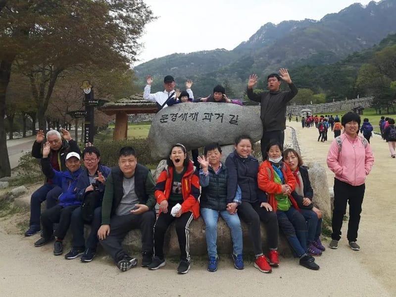 문경주간보호센터 - 주간보호 in 문경시, 경상북도 photo 2
