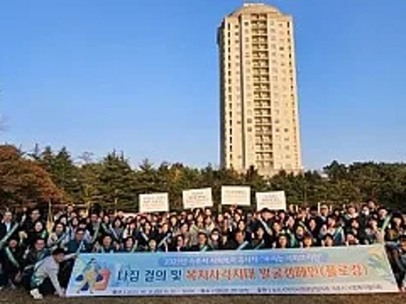 나눔사회복지회 - 요양원 in 속초시, 강원특별자치도 photo 2