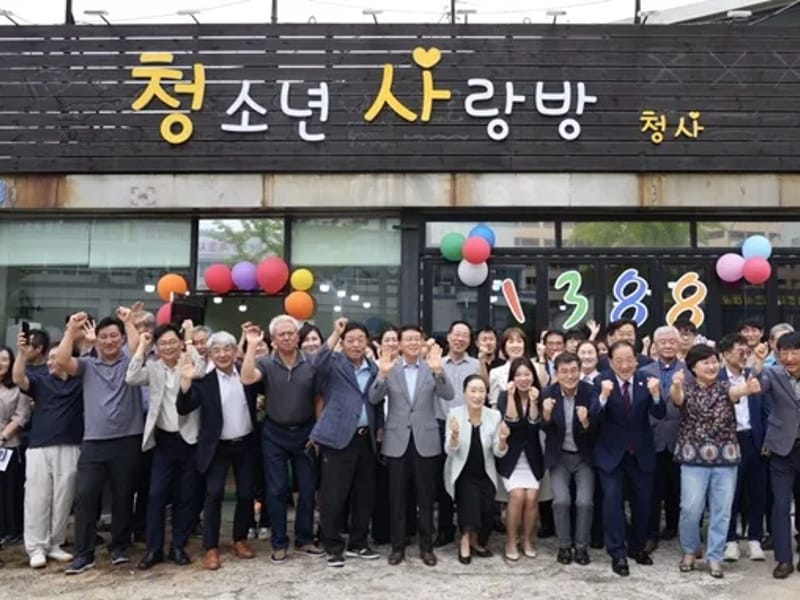 나눔사회복지회 - 요양원 in 속초시, 강원특별자치도 photo 4