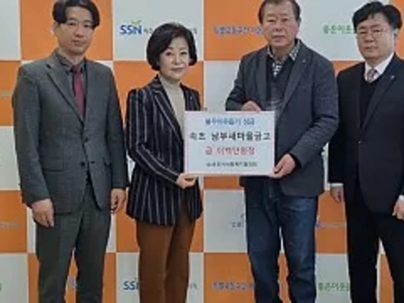 나눔사회복지회 - 요양원 in 속초시, 강원특별자치도 photo 1