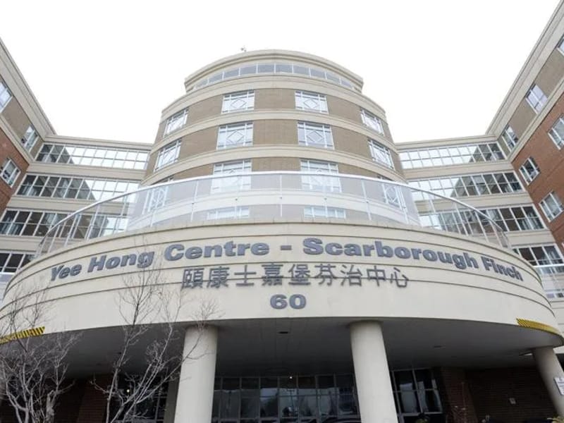 YEE HONG CENTRE FOR GERIATRIC - Nursing Home in Scarborough, ON photo 1