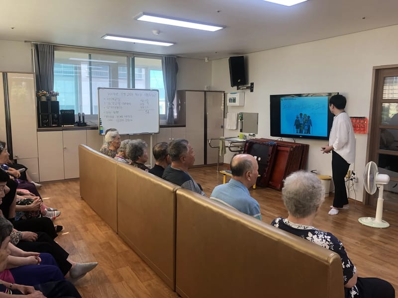동해시노인종합복지관주간복지센터 - 주간보호 in 동해시, 강원특별자치도 photo 1