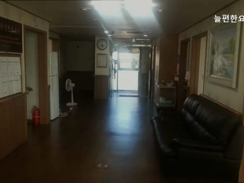 늘편한요양센터 in 강동구, 서울특별시 photo 2