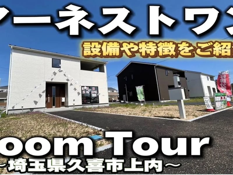 アーネスト介護プランニング - 有料老人ホーム in 岐阜市, 岐阜県 photo 1