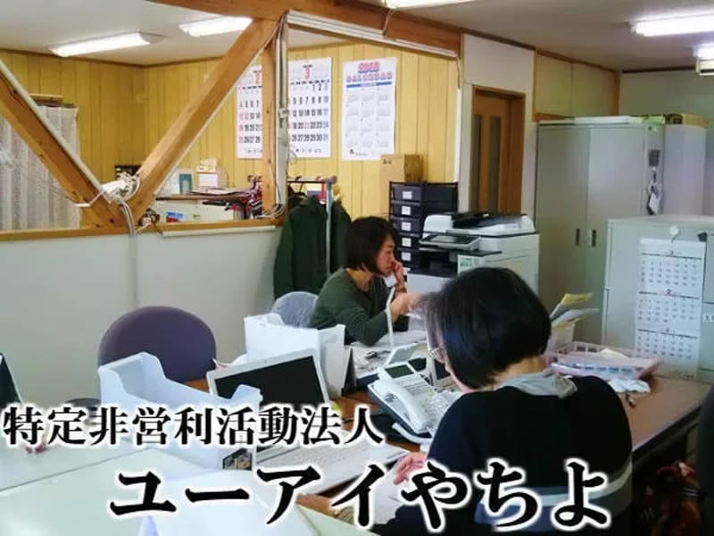 NPO法人ユーアイやちよ勝田台 - 有料老人ホーム in 八千代市, 千葉県 photo 1