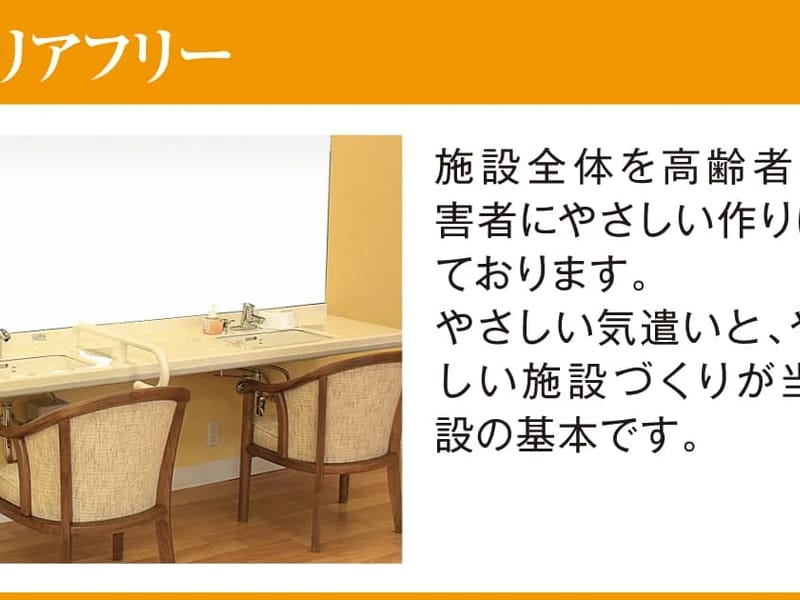 いきいきケアプランサービス稲富 - 有料老人ホーム in 八女市, 福岡県 photo 4