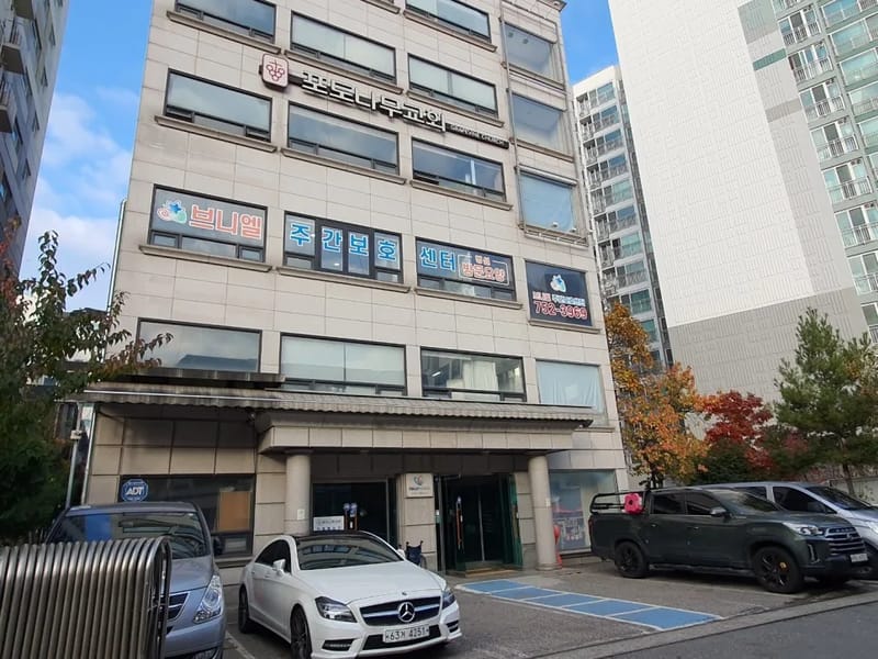 벧엘주야간보호센터 - 주간보호 in 성남시, 경기도 photo 2