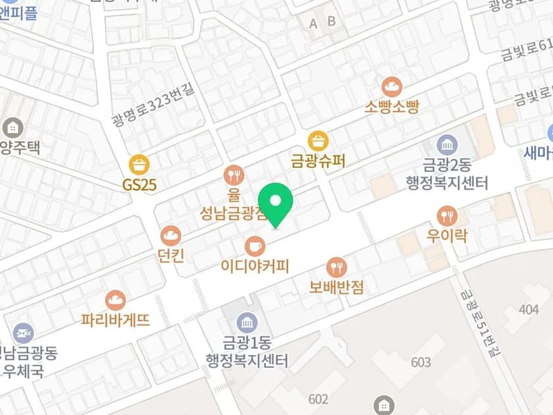 벧엘주야간보호센터 - 주간보호 in 성남시, 경기도 photo 1