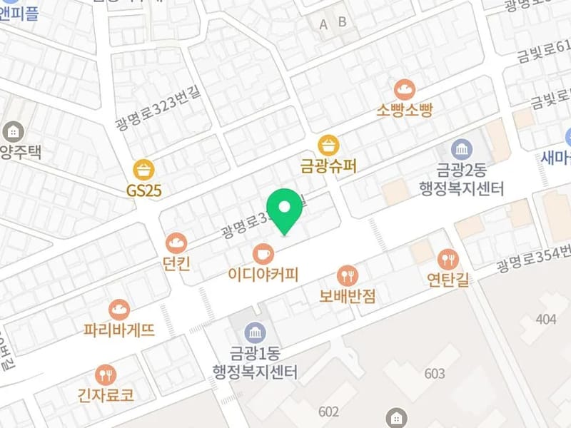 벧엘주야간보호센터 - 주간보호 in 성남시, 경기도 photo 3