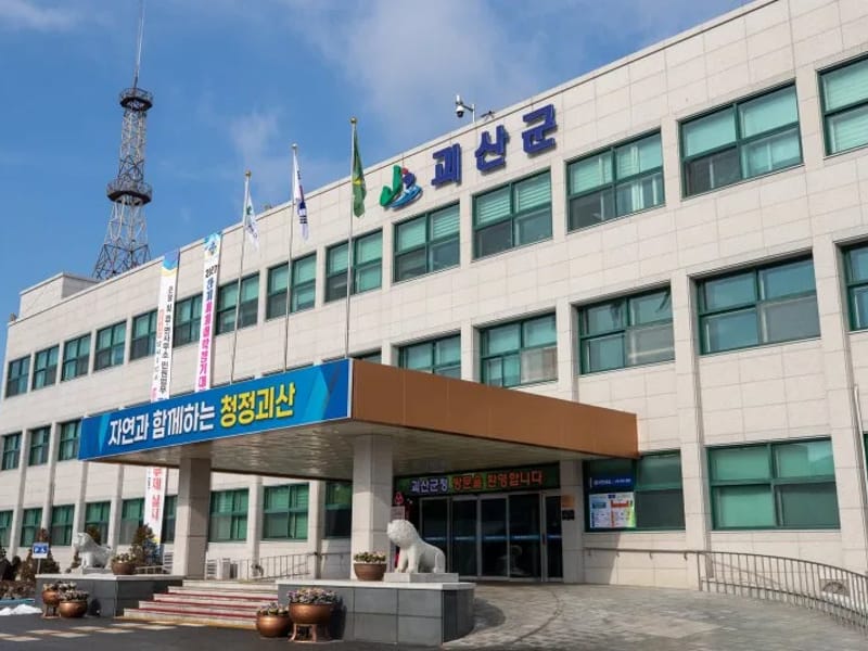 괴산서부지역재가장기요양기관 - 방문요양 in 괴산군, 충청북도 photo 5