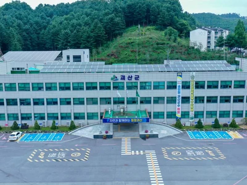 괴산서부지역재가장기요양기관 - 방문요양 in 괴산군, 충청북도 photo 3