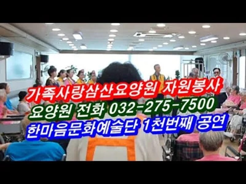 강남유명요양원 in 강남구, 서울특별시 photo 1