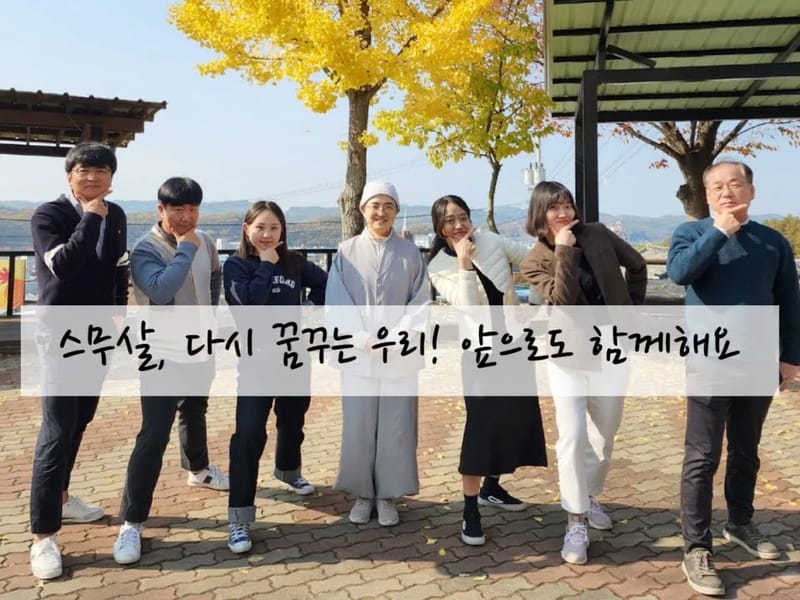 서의성노인복지센터 - 주간보호 in 의성군, 경상북도 photo 2