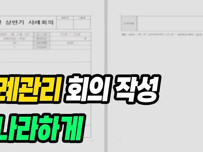 김간호사 재활주간보호 재가복지센터 in 미추홀구, 인천광역시 photo 1