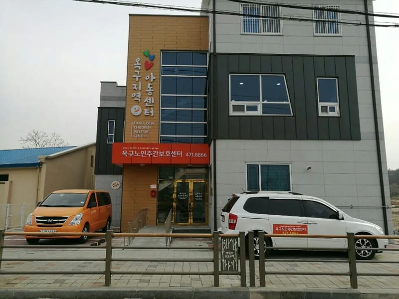 군산어르신주야간보호센터 - 주간보호 in 군산시, 전북특별자치도 photo 2