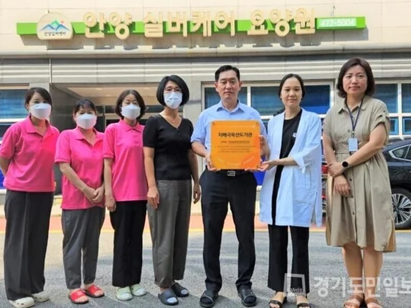 경기해뜨는집방문요양센터 - 요양원 in 안양시, 경기도 photo 5
