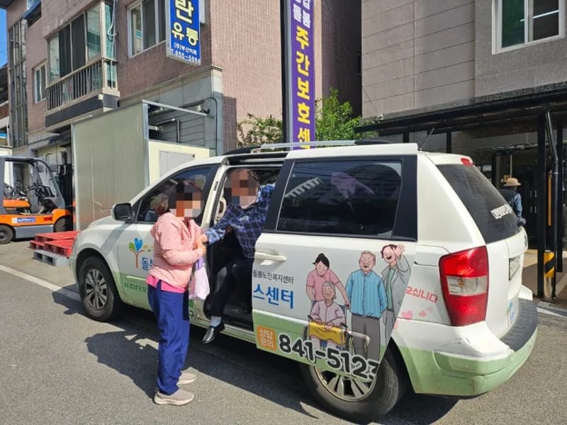 돌봄통합노인복지센터 - 방문요양 in 안동시, 경상북도 photo 3