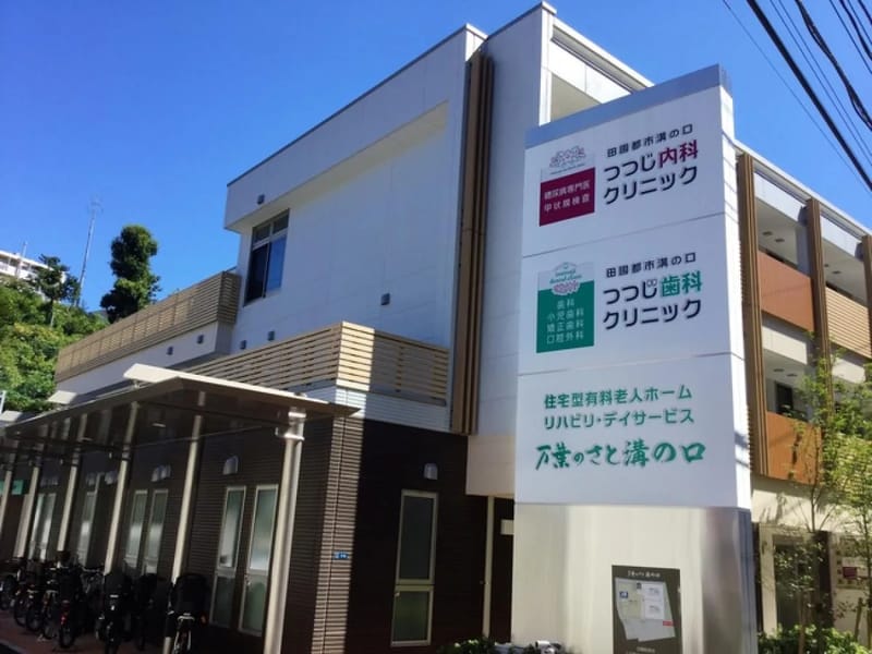 SOMPOケア　川崎高津　居宅介護支援 - 有料老人ホーム in 川崎市高津区, 神奈川県 photo 2