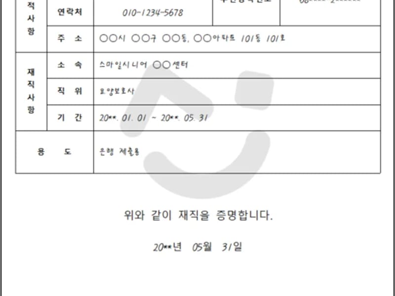 가족사랑복지센터(주) - 방문요양 in 김해시, 경상남도 photo 3