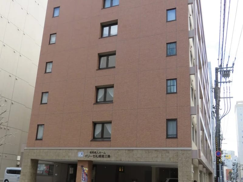 イリーゼ篠路居宅介護支援事業所 - 有料老人ホーム in 札幌市北区, 北海道 photo 2