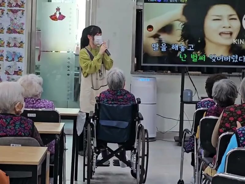 더수원어르신재활노치원동수원점 in 수원시, 경기도 photo 3