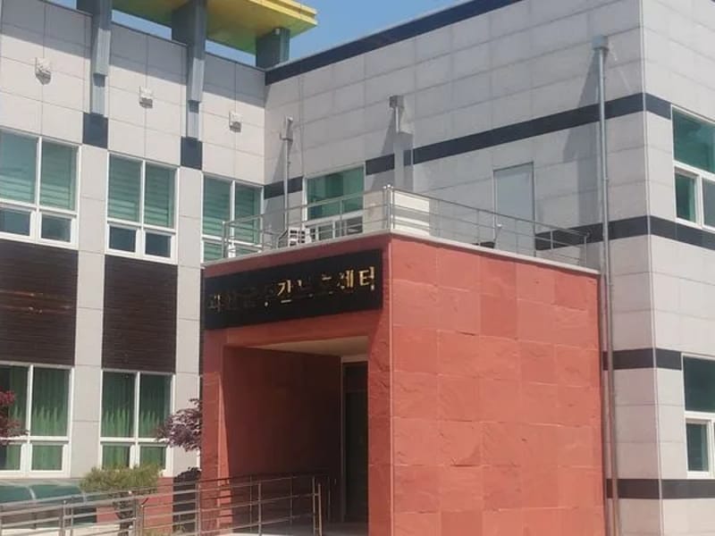 괴산군주간보호센터 - 주간보호 in 괴산군, 충청북도 photo 3