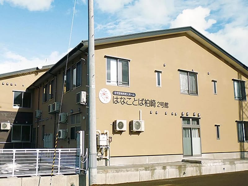 はなことば柏崎 - 有料老人ホーム in 柏崎市, 新潟県 photo 2