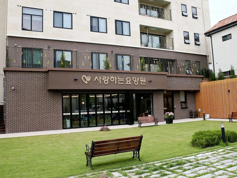 사랑의뜰홈케어 - 요양원 in 부평구, 인천광역시 photo 3