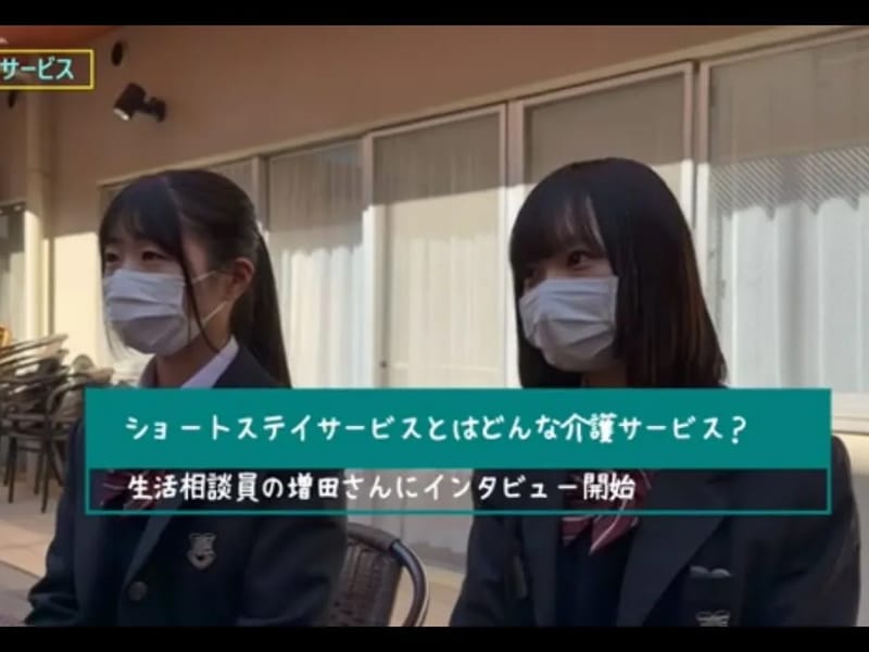 ウエルショートしなね 短期入所生活介護事業所 - 有料老人ホーム in 高知市, 高知県 photo 1