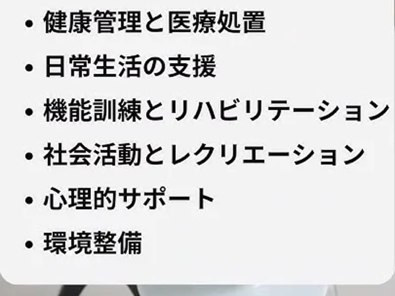 ウエルショートしなね 短期入所生活介護事業所 - 有料老人ホーム in 高知市, 高知県 photo 2