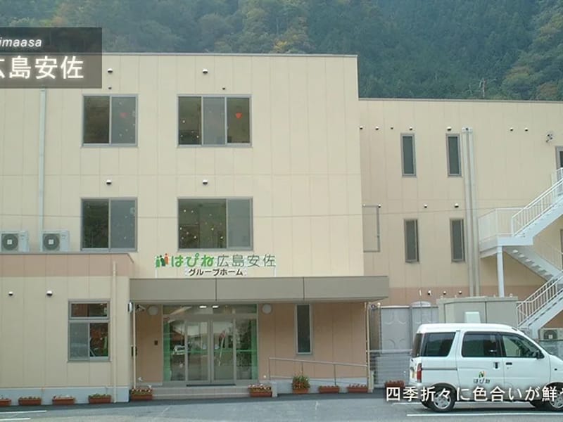 はぴね広島安佐 - 有料老人ホーム in 広島市安佐北区, 広島県 photo 2