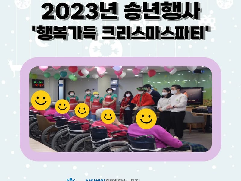 광명시립노인요양센터 in 광명시, 경기도 photo 2