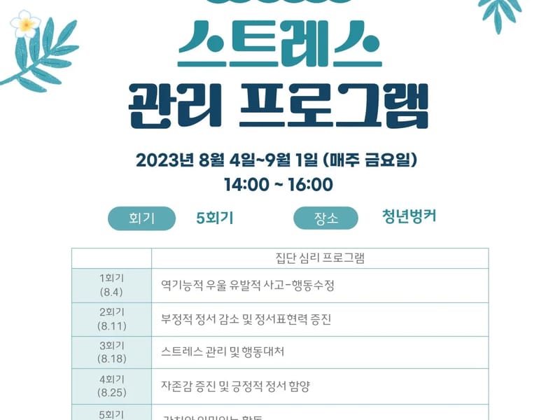 다올복지센터 - 방문요양 in 대덕구, 대전광역시 photo 1