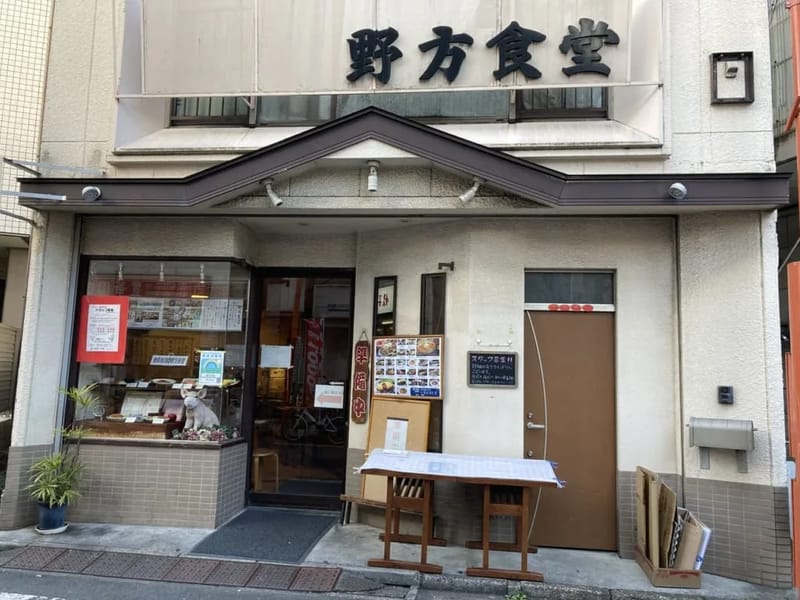 おおきなき野方 - 有料老人ホーム in 中野区, 東京都 photo 3