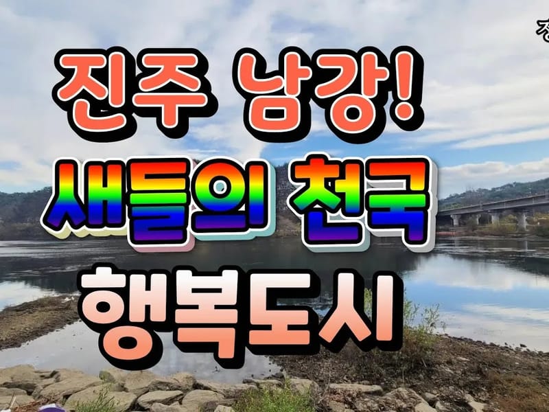 남도복지용구 - 요양원 in 진주시, 경상남도 photo 1