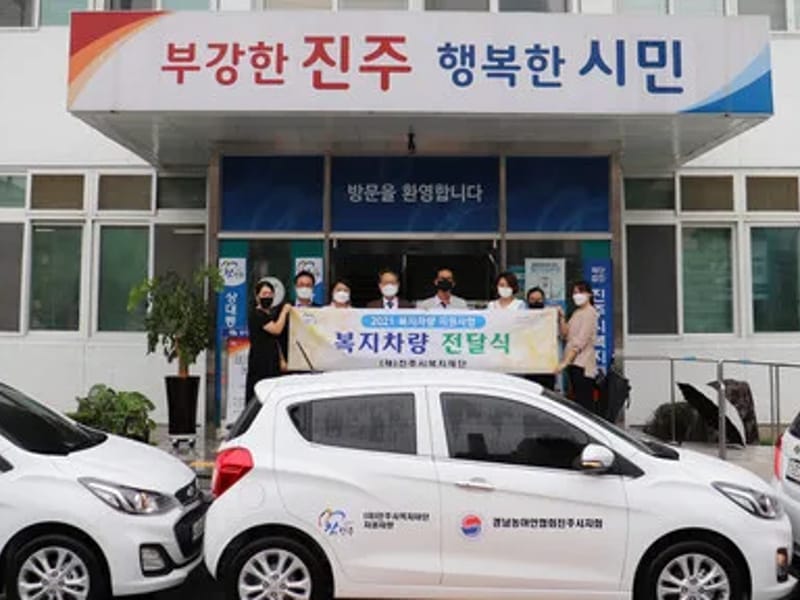 남도복지용구 - 요양원 in 진주시, 경상남도 photo 3
