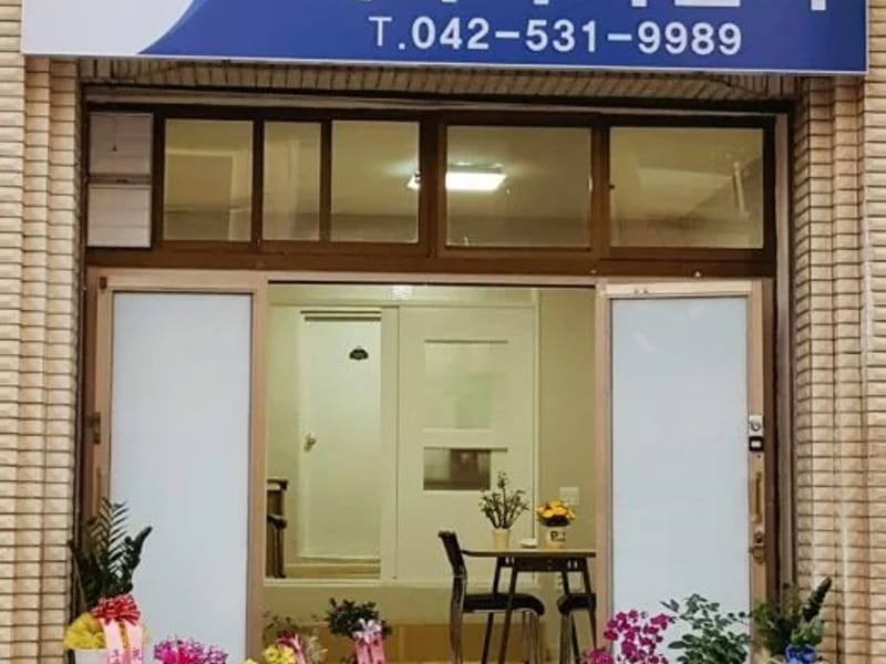 감사재가장기복지센터 - 방문요양 in 서구, 광주광역시 photo 1