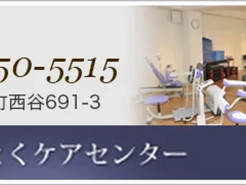 おうとくケアセンター - 有料老人ホーム in 奈良市, 奈良県 photo 3