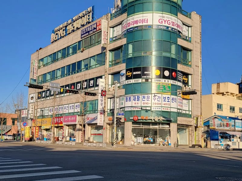 미래재가주간보호센터 - 방문요양 in 정읍시, 전북특별자치도 photo 2