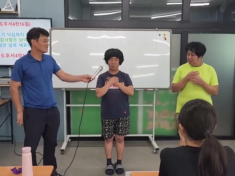 성경샘주간보호센터 - 주간보호 in 완주군, 전북특별자치도 photo 3