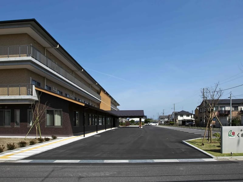 グループホーム　くわの実 - 認知症ケア in 結城市, 茨城県 photo 3