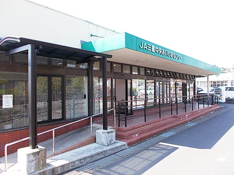あいけあセンター - 有料老人ホーム in 津市, 三重県 photo 2