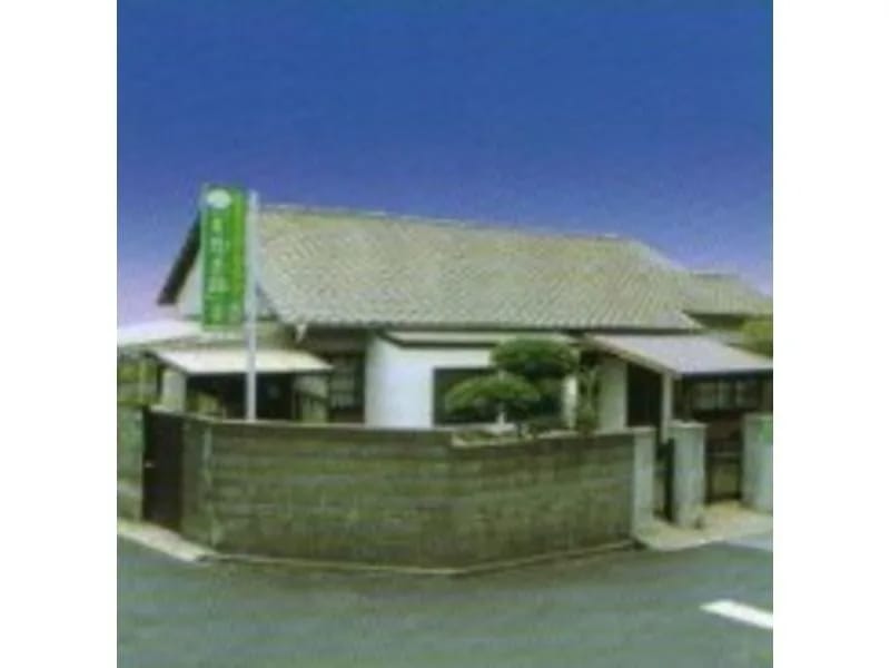 きたふくデイサービスセンター「自悠茶論」大里 - デイサービス in 北九州市門司区, 福岡県 photo 2