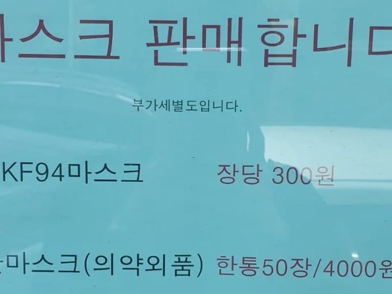 금정의료기 - 요양원 in 금정구, 부산광역시 photo 1