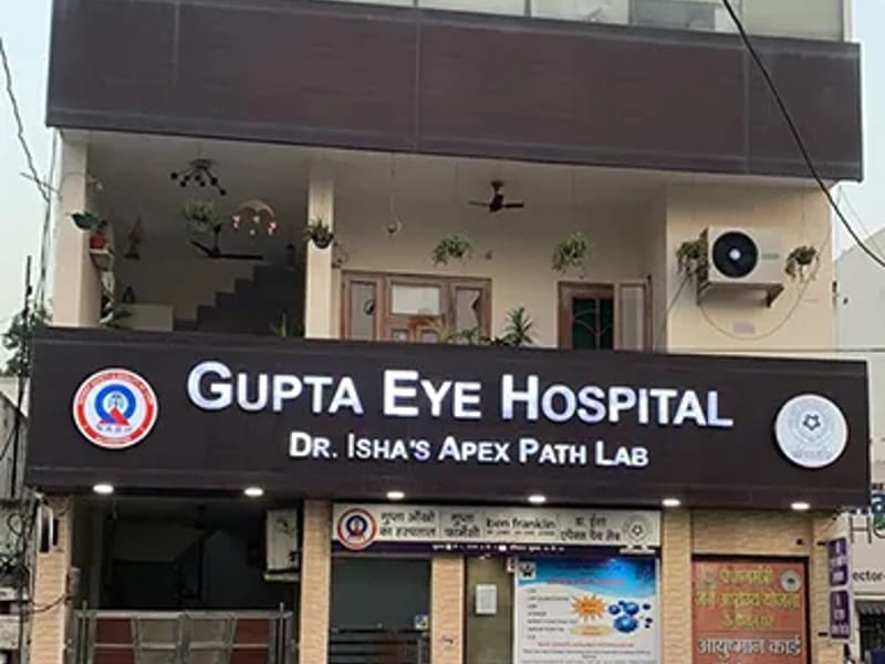 Gupta Eye Hospital - अस्पताल in Panchkula, Haryana photo 2