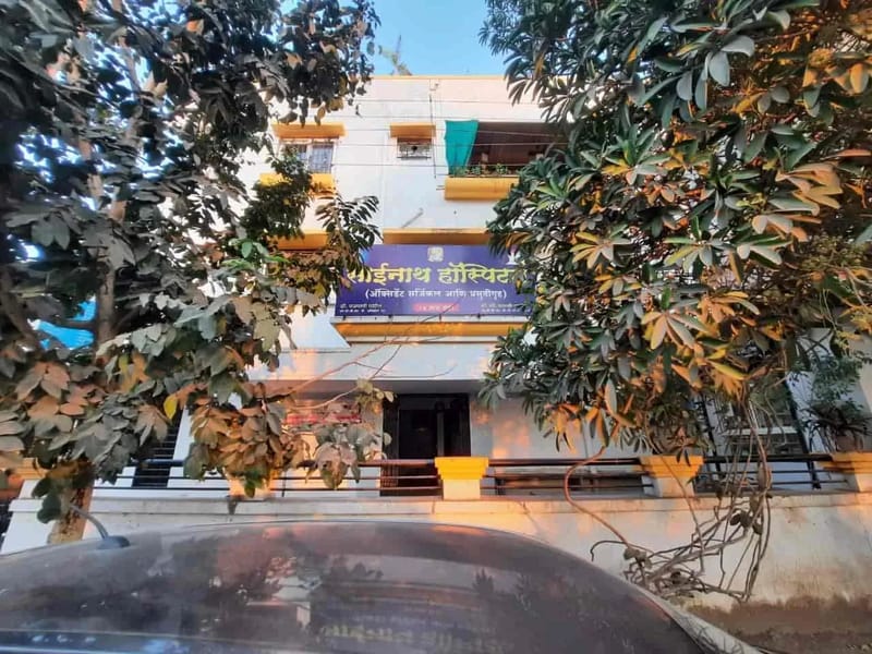 Sainath Hospital - अस्पताल in Ahmedabad, Gujarat photo 2