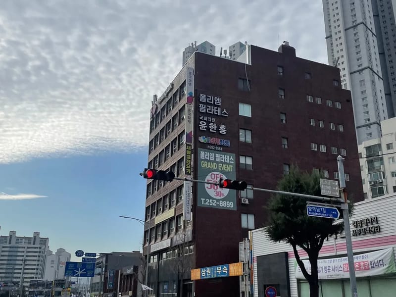 도솔주간보호센터 - 주간보호 in 창원시, 경상남도 photo 2