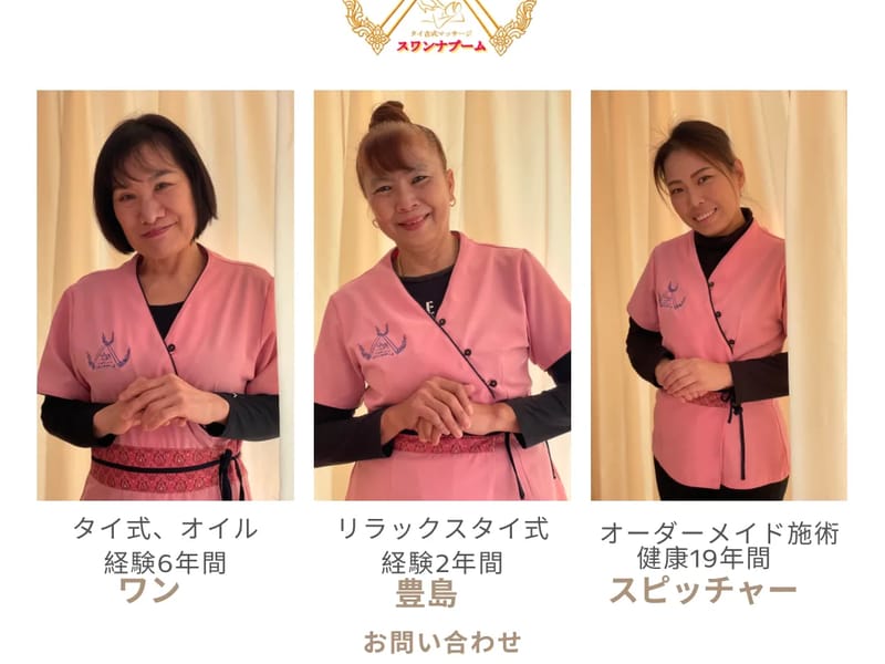 CheerUpatNursing - 訪問看護 in 北区, 東京都 photo 1
